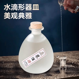 白酒瓶木塞空酒瓶密封专用自酿容器果酒分装 一斤装 杨梅玻璃小酒瓶