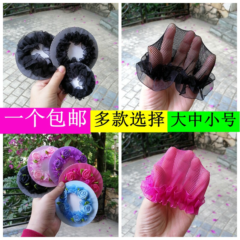 盘包头发的发网儿童舞蹈头饰盘发女孩发套黑色网兜考级跳舞用女童