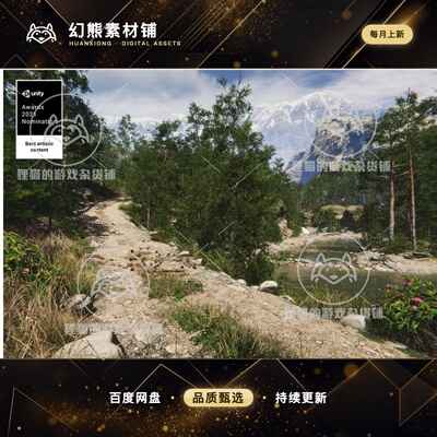 Unity Mountain Environment Dynamic Nature 1.6.5 自然场景
