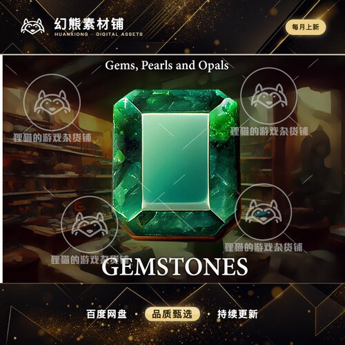 Unity 2D Gemstones 1.0 包更新  2D真实宝石矿石图标