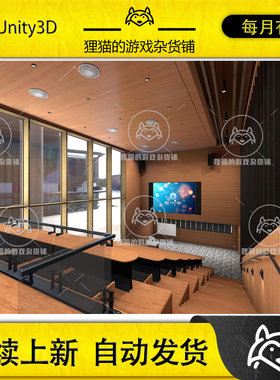 Unity University Lecture Theatre 05 2021.3.28f1 包更大学教室
