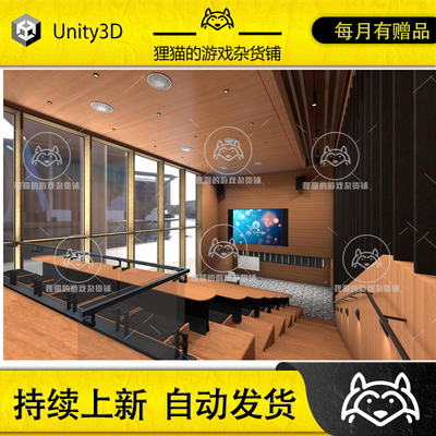 Unity University Lecture Theatre 05 2021.3.28f1 包更大学教室