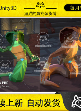 Unity Low Poly Character Serpent Warrior Fantasy RPG 4.3.2
