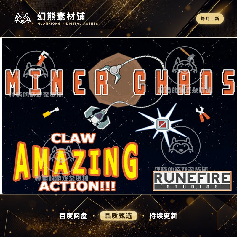 Unity Miner Chaos 1.0.5 类黄金矿工游戏模板源码