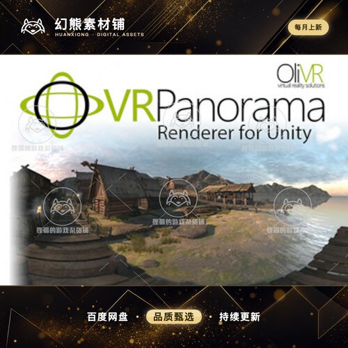 Unity VR Panorama 360 PRO Renderer V5 5.0