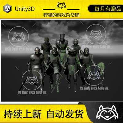 Unity Skeleton Army Knight Modular 骷髅骑士军队模型 1.0
