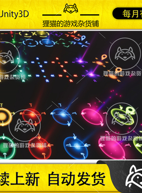 Unity Click Effects Ground Indicators  VFX Essentials 1.1.0