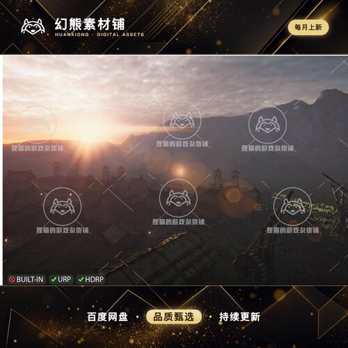 Unity Lens Flares Pack For URP/HDRP 1.0.1 镜头光晕特效
