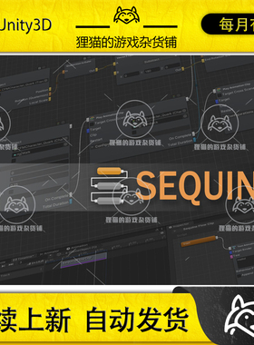 Unity Sequine Sequencing Animation and Visual Scripting1.8.2