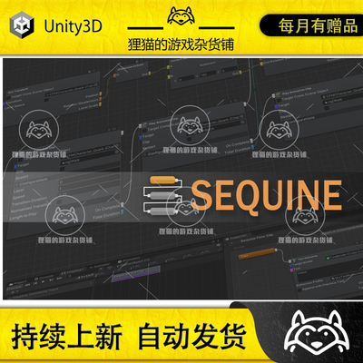 Unity Sequine Sequencing Animation and Visual Scripting1.8.3