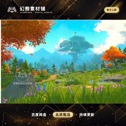 Unity RPG Stylized Fantasy Environment 1.2  风格化森林