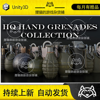 Unity HQ Hand Grenades Collection 战争手榴弹模型 1.0