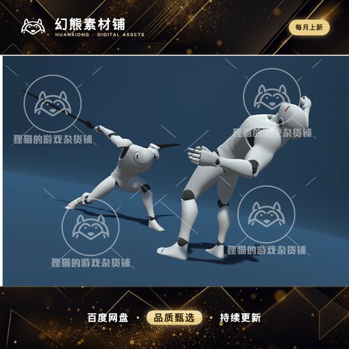 Unity TwinSword_Expansion 双刀动画补充包 2