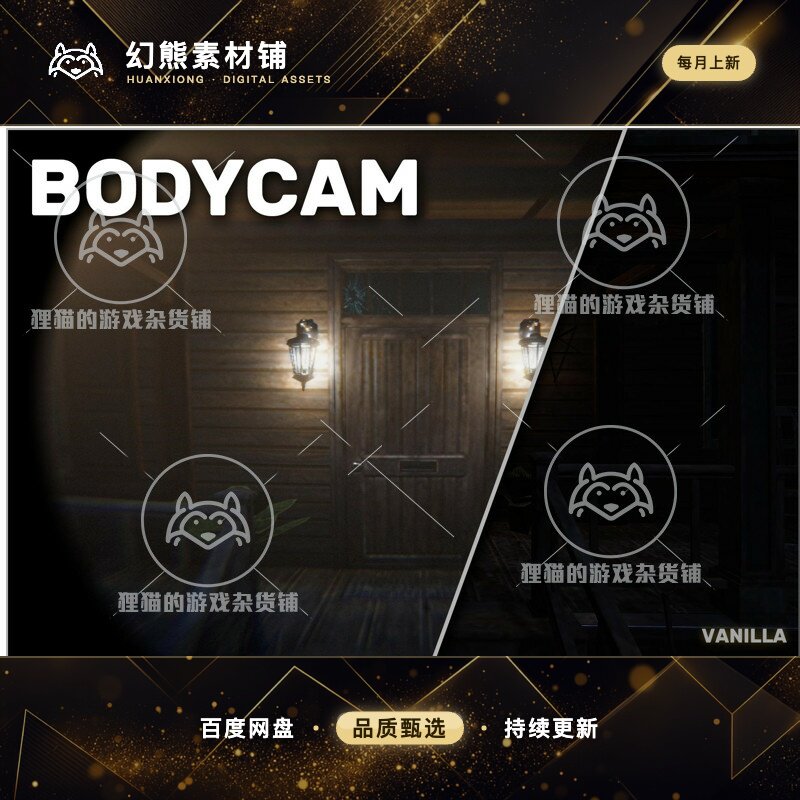 Unity Spice Up BodyCam 3.0.1 包更新 摄像机镜头特效URP