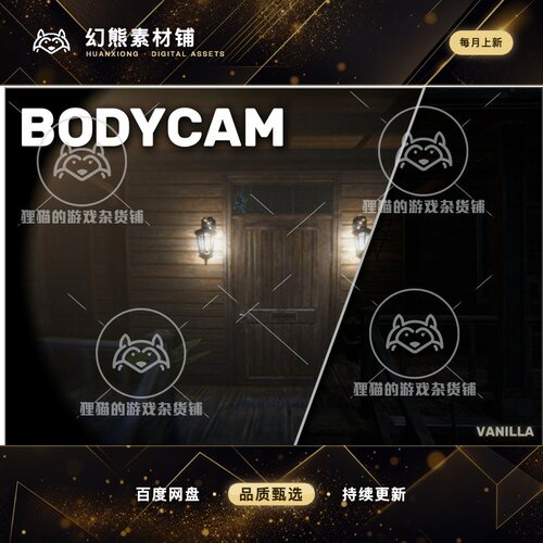 Unity Spice Up BodyCam 3.0.0 包更新 摄像机镜头特效URP