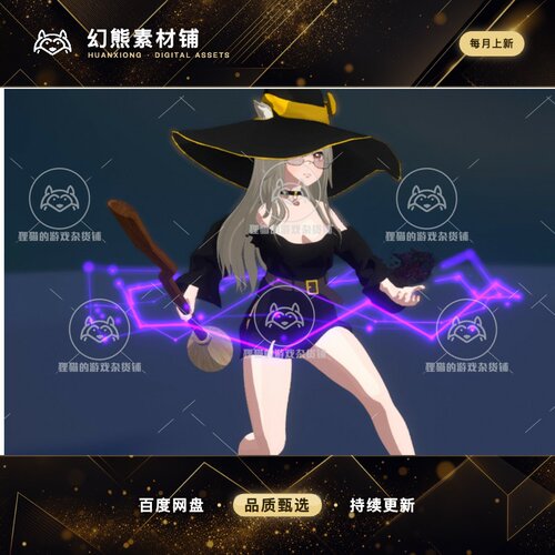Unity Morgana - Mystic Arts 1.3.0 包更新 魔法施法动作包