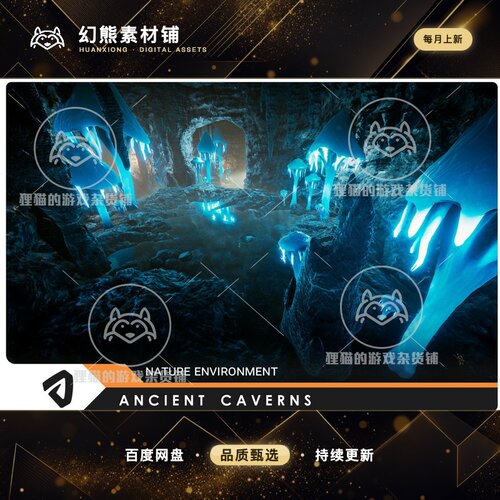 Unity Ancient Caverns 1.0.5  魔奇幻地穴探险游戏洞穴场景