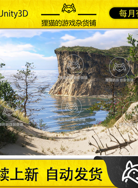 Unity Coast Dunes Environment Dynamic Nature Beach Sea 1.0.6