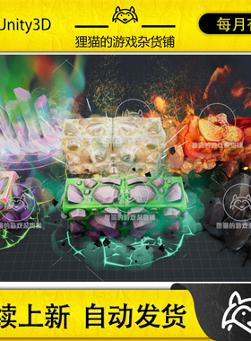 Unity Magical Walls VFX - Rock Attacks 1.1 包更新 魔法墙特效