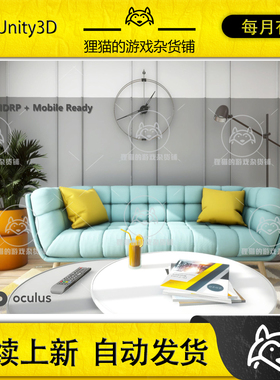 Unity HQ ArchViz Modern Studio Apartment 3 1.0 包更 现代公寓