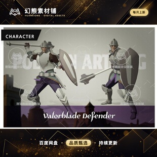 Unity Polygon Art RPG Valorblade Defender 1.0 带动画锤盾战士