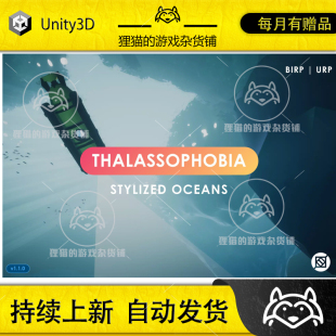 Unity Thalassophobia Stylized Oceans 1.1.0 水下海底基地场景