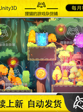 Unity 2D Enchanted Forest Woodlands Whimsical Forest Pack1.0