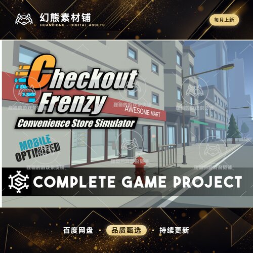 Unity Checkout Frenzy Convenience Store Simulator 2.0.0 包更