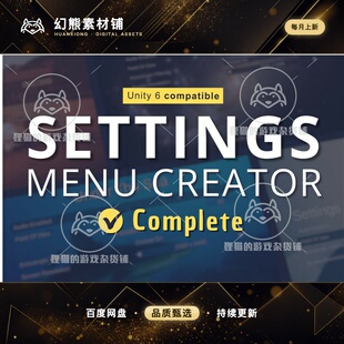 Unity Settings Options Menu Creator Complete Bundle 1.8.6