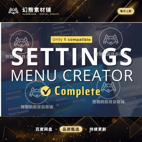 Unity Settings Options Menu Creator Complete Bundle 1.8.6
