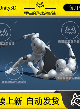 Unity Protector_Animset 1.0 包更新 防御者保护攻击动画包