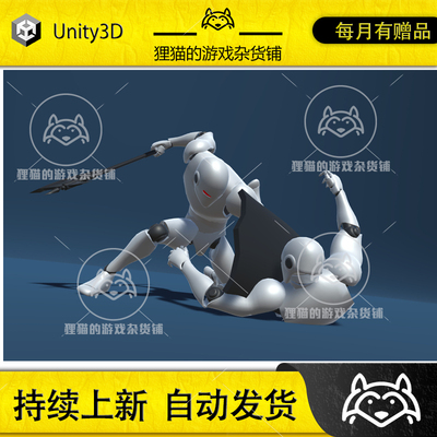 Unity Protector_Animset 1.0 包更新 防御者保护攻击动画包