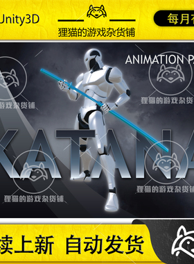 Unity Katana Sword Animation Pack 1.0.2 包更日本武士攻击动画