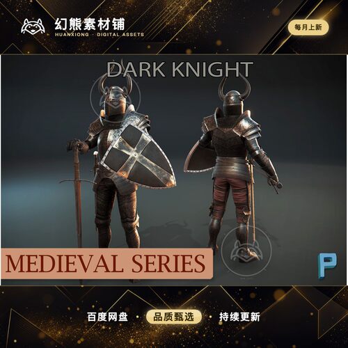 Unity Heroes - Dark Knight 2.1.2 包更新 部落英雄骑士战士模型