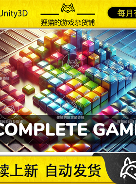 Unity Blocks Sort Puzzle Template Level Creator 1.3.2 源码
