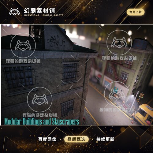 Unity Modular Building and Skyscrapers System 1.0 大楼 HDRP