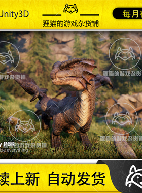 Unity Dragons Fantasy RPG Customizable Dragon Pack 4.3.2