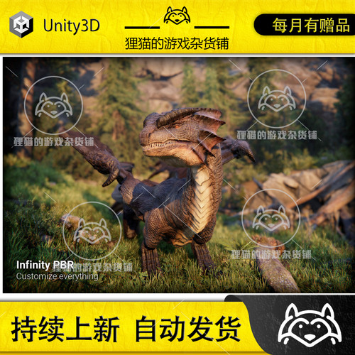Unity Dragons Fantasy RPG Customizable Dragon Pack 4.3.2