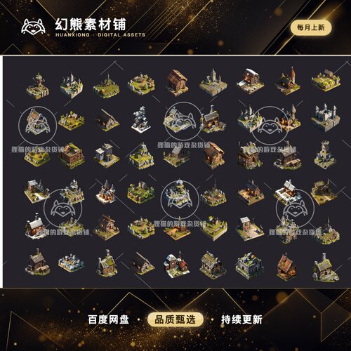 Unity Viking Building Pack Vol1 1.0 包更 2D维京建筑