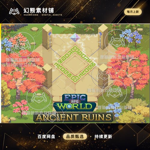 Itch.io EPIC RPG World  Ancient Ruins 远古废墟 2D人物源文件