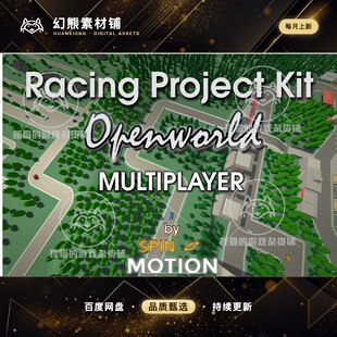 Unity Racing Project Kit Openworld Multiplayer 多人赛车1.3.1