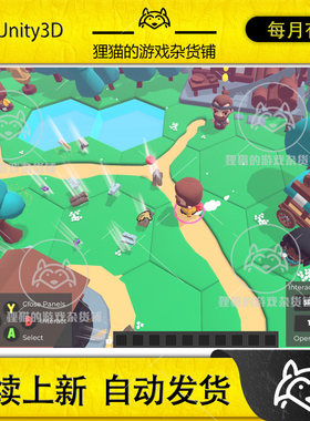 Unity Vault Inventory 2025.09.02  多人数据库存储插件包