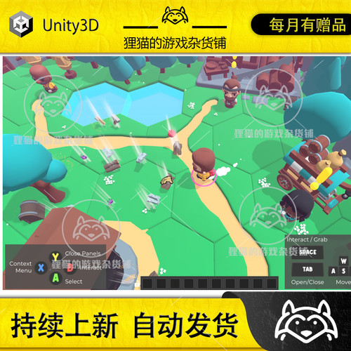 Unity Vault Inventory 6.3  多人数据库存储插件包