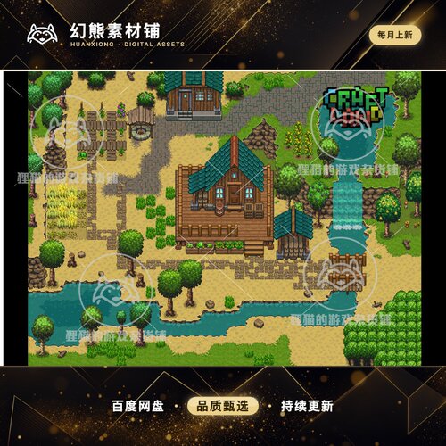 Unity CraftLand 1.11包更 类星露谷物语房屋草地制作工具素材包
