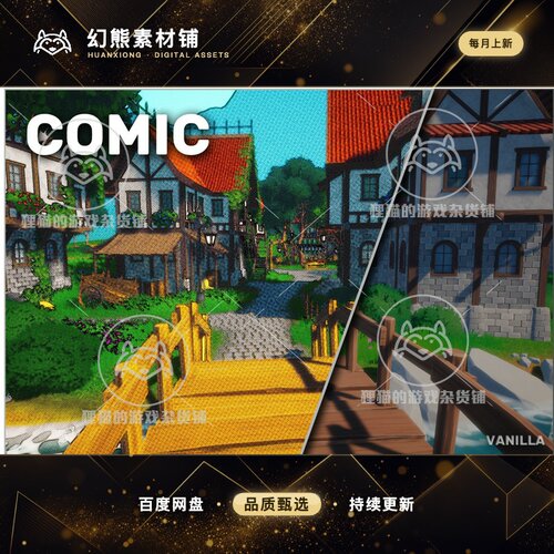 Unity Artistic Comic 3.0.1 游戏艺术滤镜