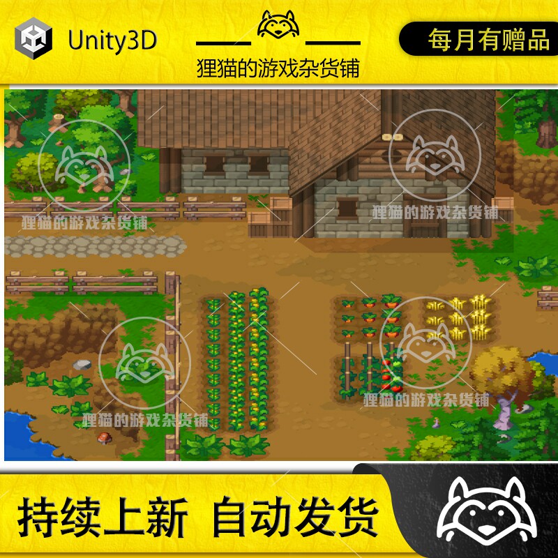 itch simulator world build - farm 类星露谷物语农场2d素材