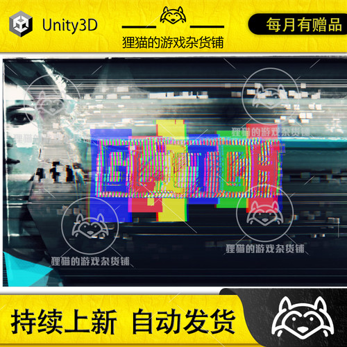 Unity Fast Glitch Mobile URP VR AR LWRP Default Pipeline 1.1