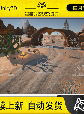 Unity Decal Splines 1.4.3 包更新道路标记路径贴花工具URP\HDRP