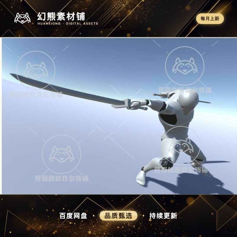 Unity TwinSword Animset Base V2 双剑攻击动画包