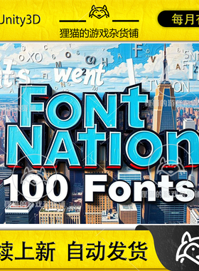 Unity Font Nation 100 Fonts 1.0 100种字体合集
